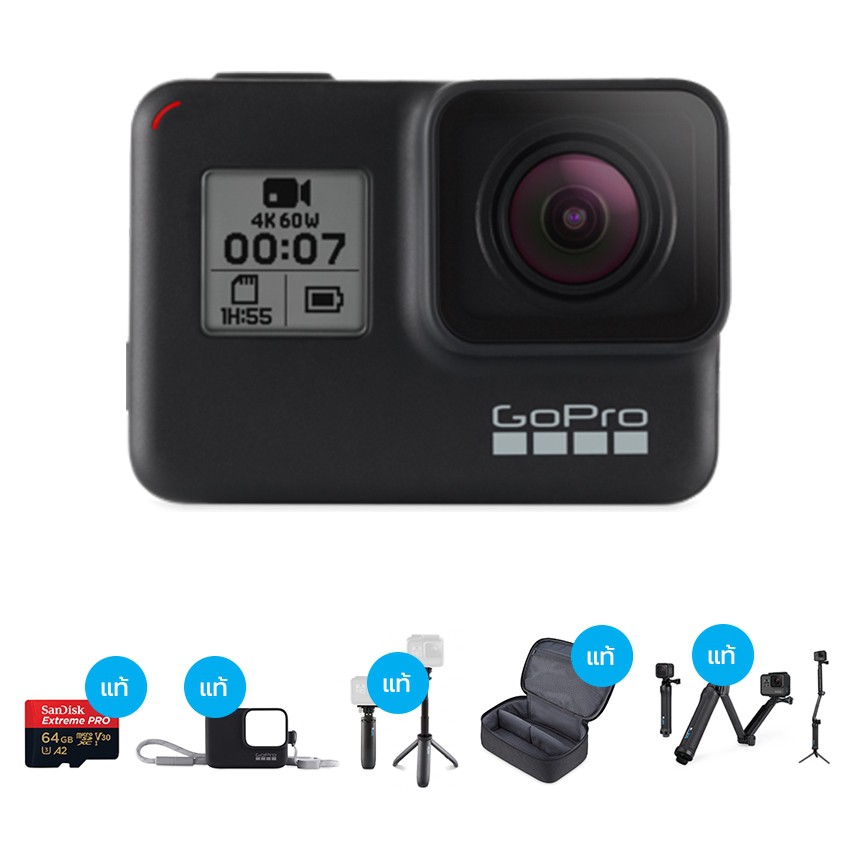 GoPro Hero 7 Black แถมฟรี Travel Kit, GoPro 3 Way แท้, Sandisk Extreme Pro 64GB