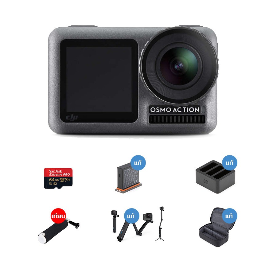 Osmo Action Traveller Set T3 พร้อม Battery แท้,  แท่นชาจแท้ 3 ช่อง, Sandisk Extreme Pro 64GB, GoPro 3Way แท้, ทุ่นลอยน้ำ และ กระเป๋า GoPro Compact Case ประกันศูนย์ไทย