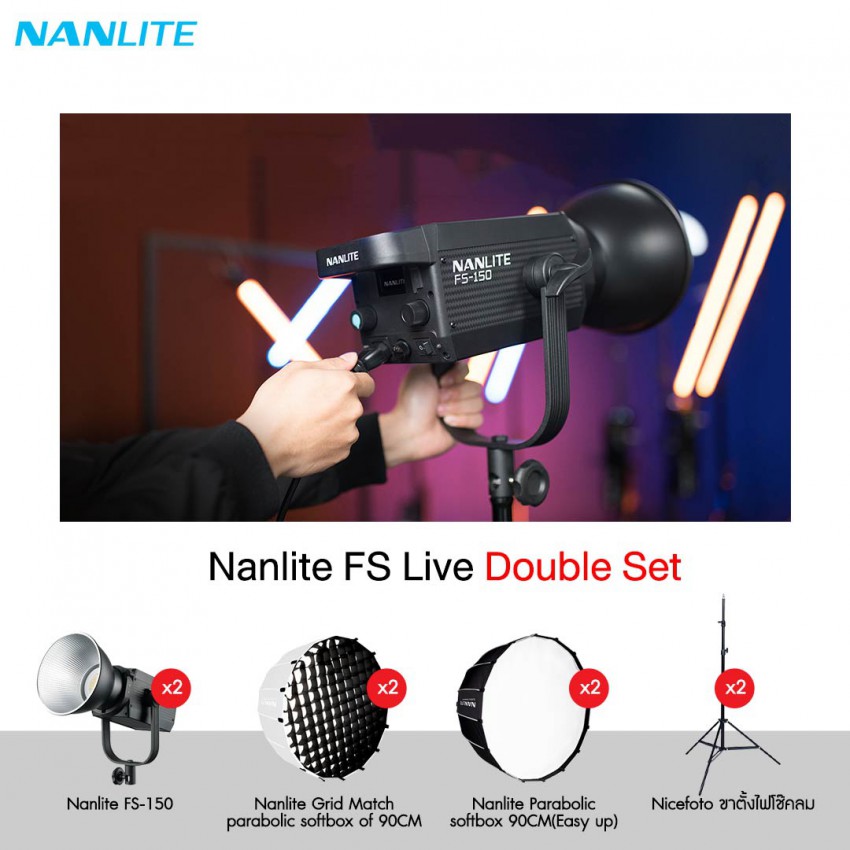 NANLITE FS Live Double Set ชุดไฟพร้อมใช้งาน เซ็ทคู่ ประกันศูนย์ไทย