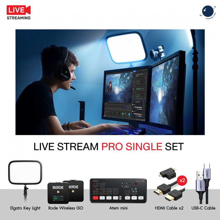Live Stream Pro Single Set ชุดอุปกรณ์ไลฟ์สตรีม ประกันศูนย์ไทย