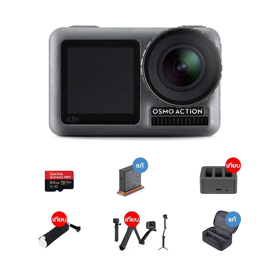 Osmo Action Traveller Set T1 พร้อม Battery แท้,  แท่นชาจ 3 ช่อง Yx,Sandisk Extreme Pro 64GB, ทุ่นลอยน้ำ, ไม้เซลฟี่ 3 way(OEM) และ กระเป๋า GoPro Compact Case ประกันศูนย์ไทย
