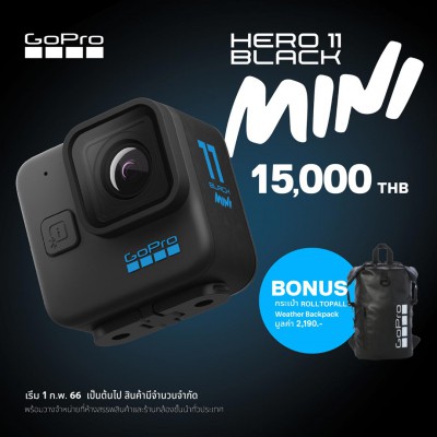 GoPro Hero 11 Black Mini รับฟรีกระเป๋า RollTopAll-Weather Backpack มูลค่า 2,190 บาทฟรี!! ประกันศูนย์ไทย 1 ปี