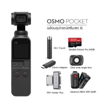Osmo Pocket Set XL พร้อม Ultra wide angle lens, PGY Holder Plus, Mini Tripod, Saramoni Wireless Mic Blink B1, 3.5mm Adapter, Sandisk Extrem Pro 64GB (170/90) ประกันศูนย์ไทย