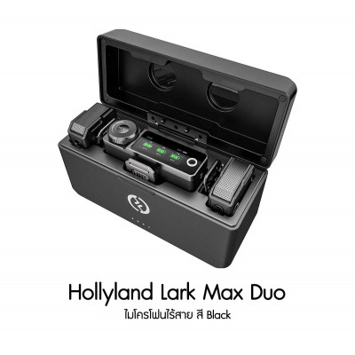 Hollyland LARK MAX Duo (Black) ประกันศูนย์ไทย