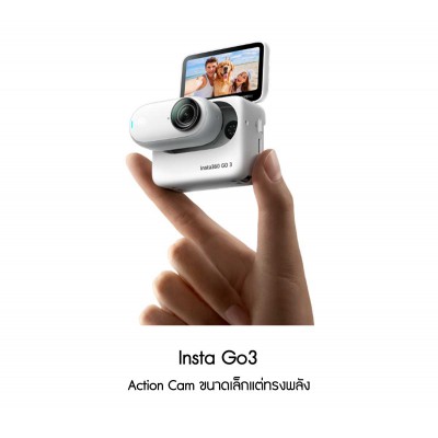 INSTA360 GO3 128GB Edition ประกันศูนย์ไทย