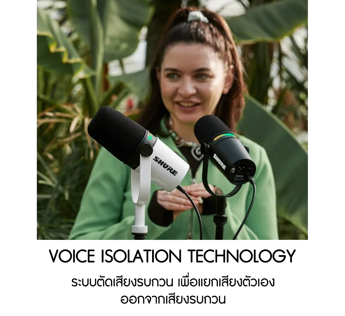 Shure MV7+ Podcast Microphone พร้อมขาจับไมค์ Rode PSA1+ Shure MV7+ Podcast Microphone พร้อมขาจับไมค์ Rode PSA1+