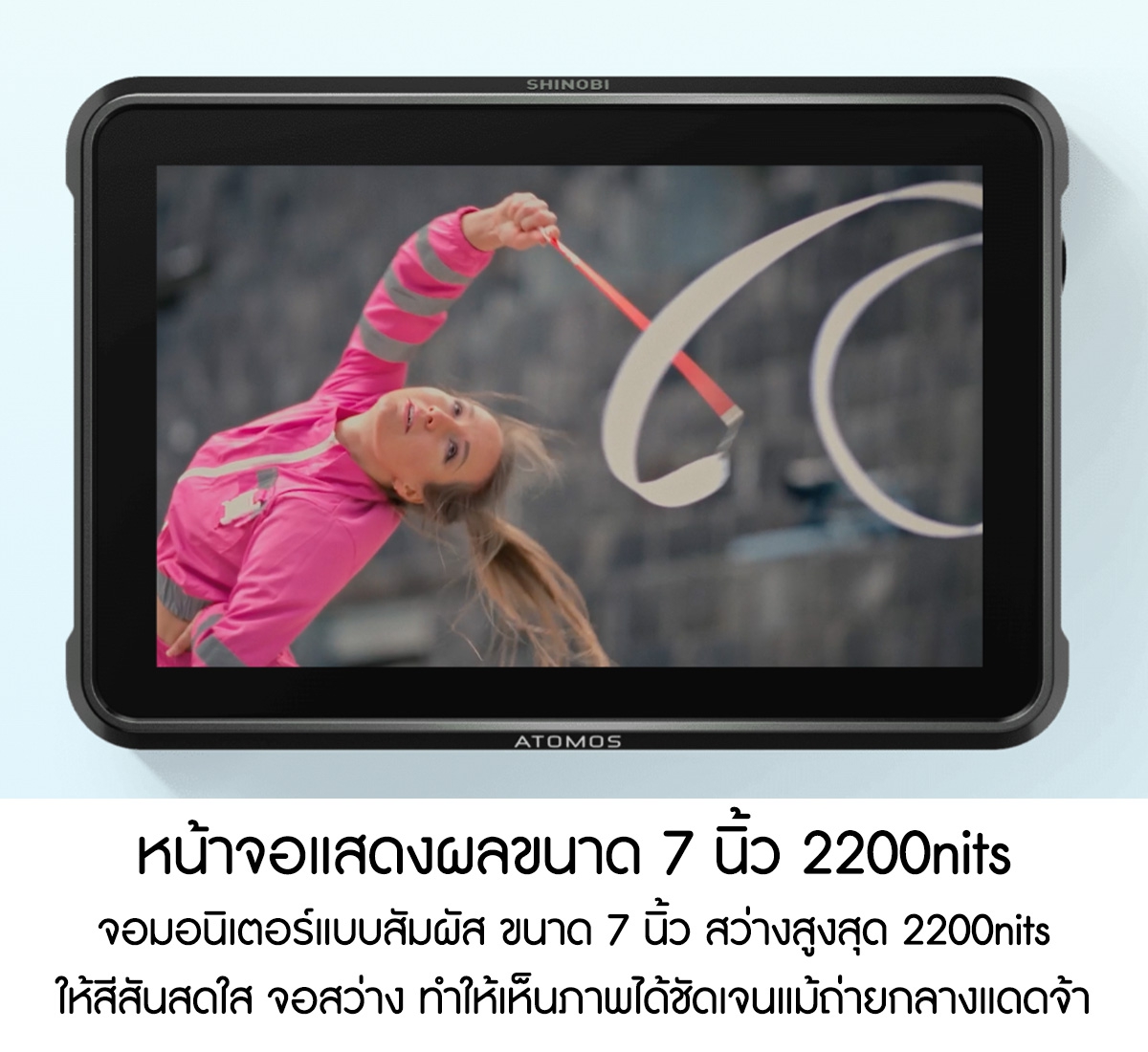 Atomos Shinobi 7” 4K HDMI & SDI HDR Photo & Video Monitor